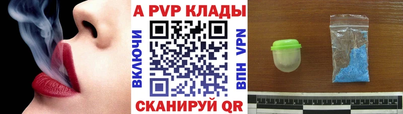 Купить закладку Армянск ГАШИШ Кокаин МЕФ Alpha PVP МАРИХУАНА