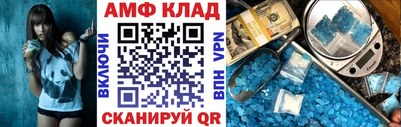 MEGA ONION Армянск АМФ 97% как найти закладки