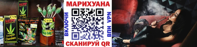 Canna-Cookies конопля Армянск