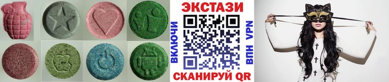 ЭКСТАЗИ mix мориарти официальный сайт Армянск
