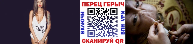 ГЕРОИН Heroin  мега ТОР  Армянск 