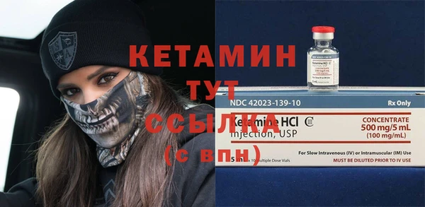 Альфа ПВП Армянск