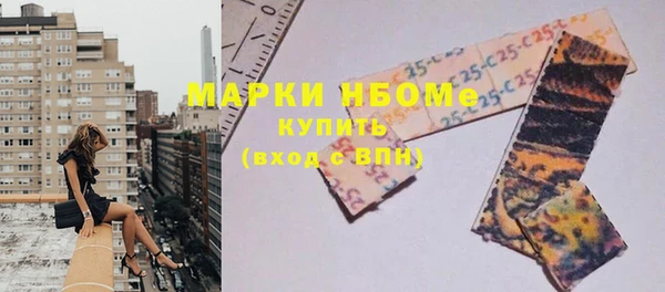 Альфа ПВП Армянск