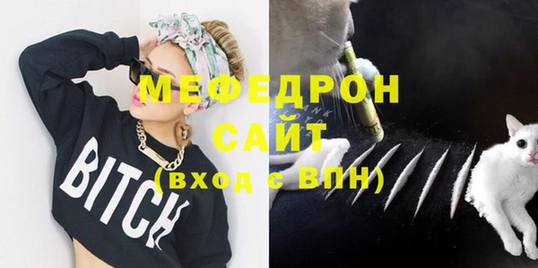 мефедрон VHQ Аркадак