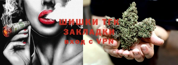 мефедрон VHQ Аркадак