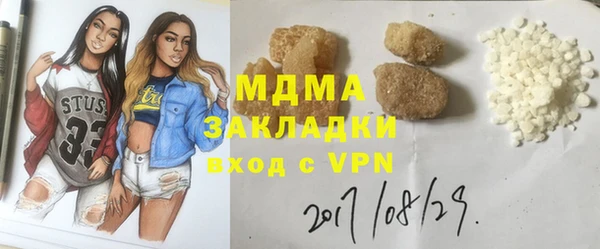 амф Арсеньев