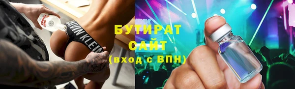 амф Арсеньев