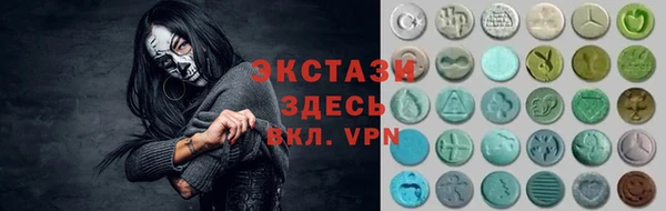 Альфа ПВП Армянск