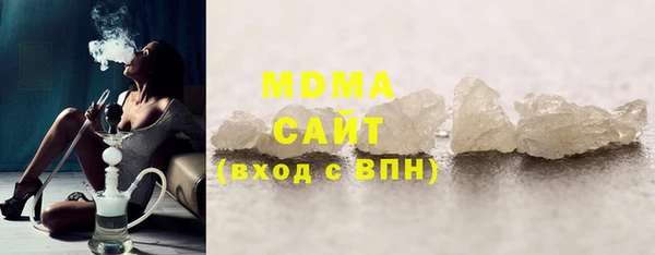 мефедрон VHQ Аркадак