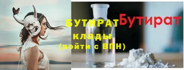 Альфа ПВП Армянск