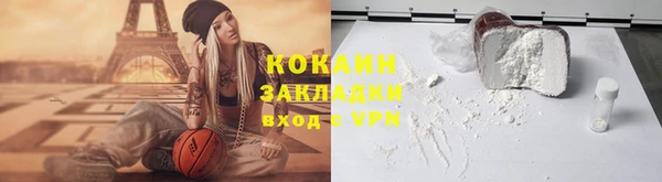 мефедрон VHQ Аркадак