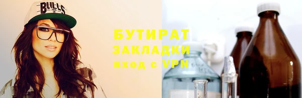амф Арсеньев
