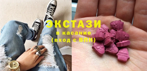 Альфа ПВП Армянск