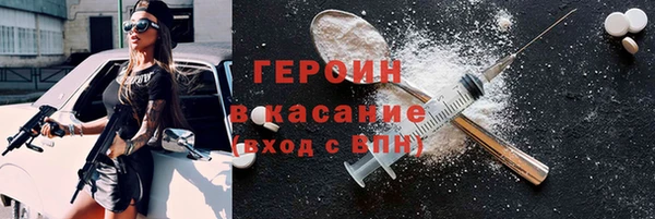 Альфа ПВП Армянск