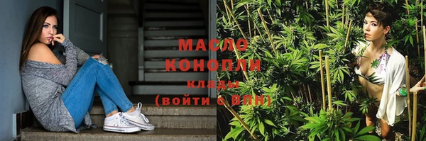 мефедрон VHQ Аркадак