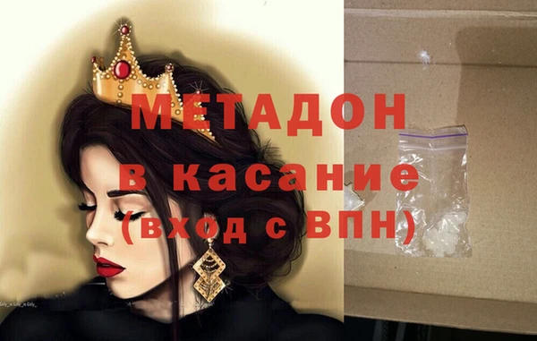 Альфа ПВП Армянск