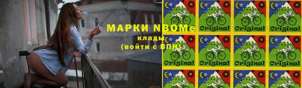 Альфа ПВП Армянск