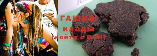 мефедрон VHQ Аркадак