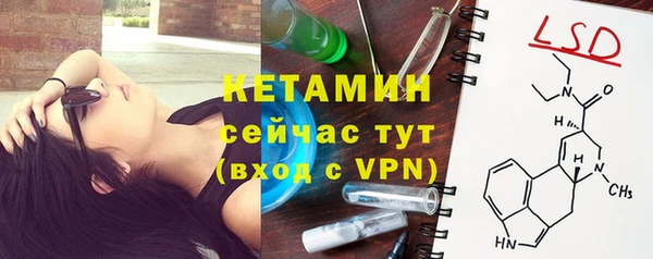 мефедрон VHQ Аркадак