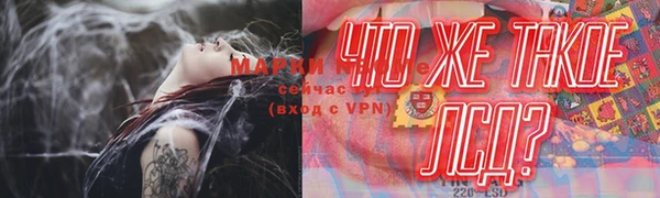 Альфа ПВП Армянск