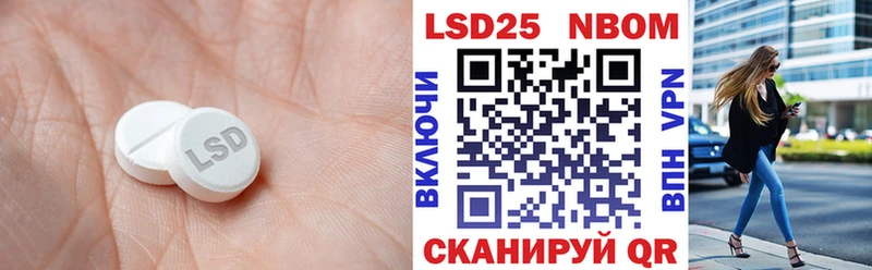 МЕГА ТОР  где найти   Армянск  LSD-25 экстази кислота 