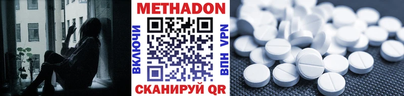 дарк нет как зайти  Армянск  МЕТАДОН кристалл 