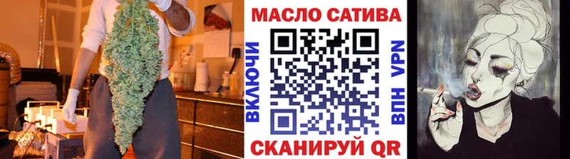 ТГК вейп с тгк  Армянск 
