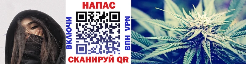 наркошоп  Армянск  OMG сайт  Конопля MAZAR 